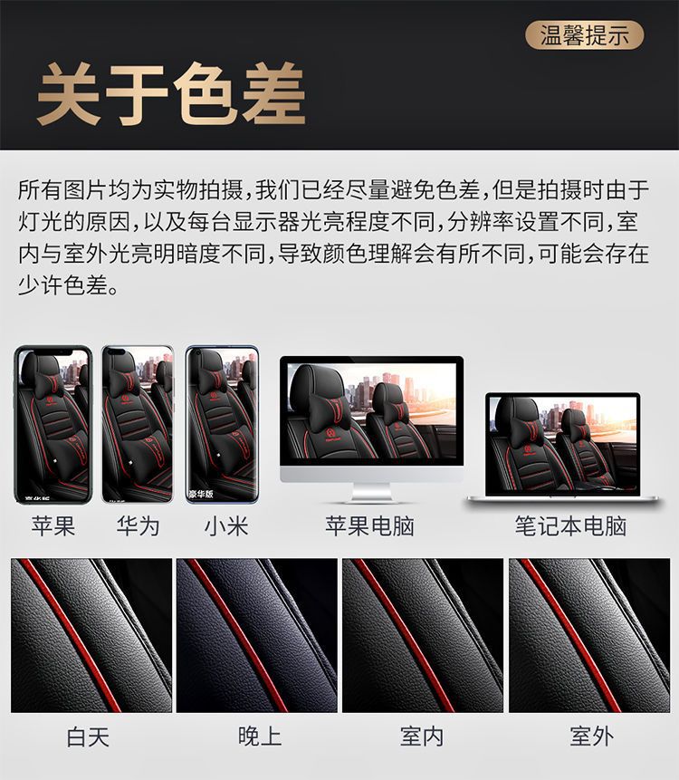 26 New Models of Seat Covers Suitable for Toyota Rav4, Split Headrest and Seat Cushion, Universal for All Seasons, Summer Leather and Ice Silk Seat Covers