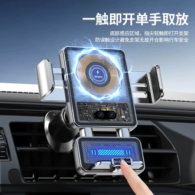 Car phone holder Holder with Wireless Charging, 66W