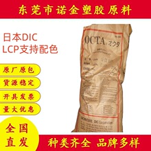 LCP�ձ�DICMG350�͸ߜ���ȼ���w����