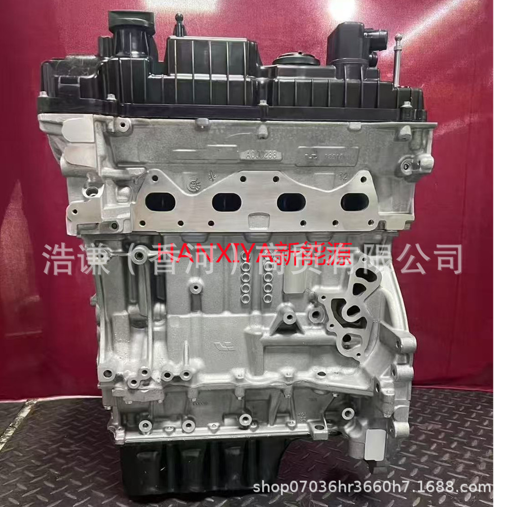 Suitable for Ideal Car 1.5t Engine Adaptable Model Engine L2E15M Range Extender Engine Assembly
