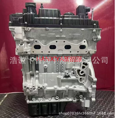 Ideal Car 1.5t L2E15M diapazon genişləndirici mühərrik quraşdırılması