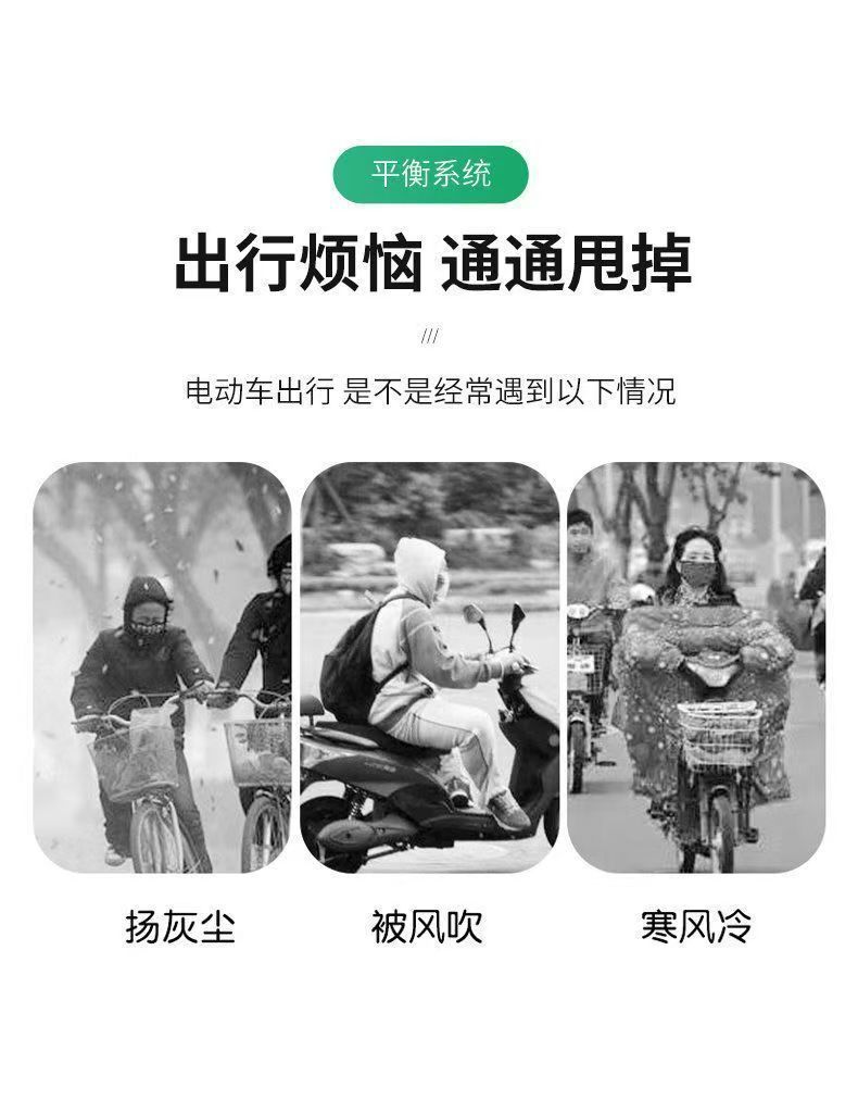 New National Standard Electric Vehicle Front Windshield, Scooter, Motorbike, High-Definition Transparent Rainproof Film, Foldable