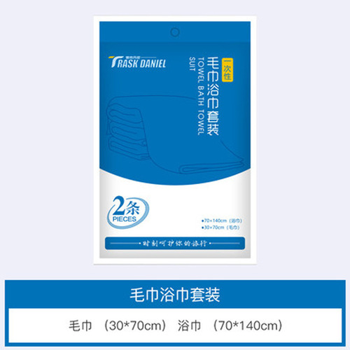 Wholesale disposable hotel supplies disposable bath towels disposable bed sheets disposable towels disposable toilet seat covers