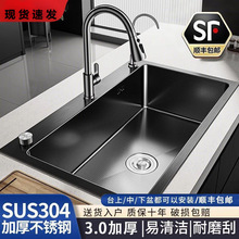 3.0�Ӻ�304���P䓼{��ϴ����βۏN��ˮ��ϴ��ϴ���