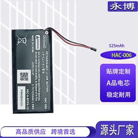 手机电池;相机电池;游戏机配件