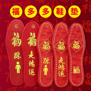 ������Ʒʮ�ֽ���Ь�|��ʿŮʿ���l�Ӻ��������������ϲ�c�_�\