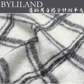 布艺岛进口温暖蓬松黑白格子针织羊毛羊绒面料大衣秋冬设计师布料