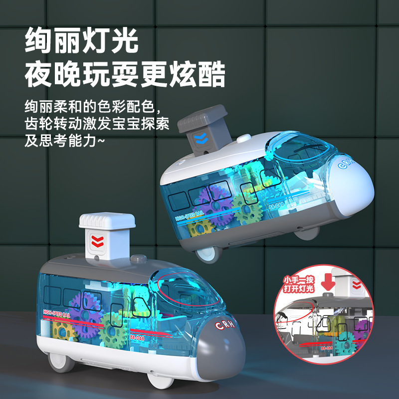 Niños presionando iluminación engranaje tren de alta velocidad modelo de automóvil de simulación de luz inercial coche de juguete coche de acertijo coche bebé