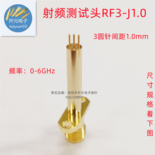 3�1.0�g���A�^���lᘸ��l�^�yԇ̽�RF3-J1.0ᘾ��]Ʊ��WIFI�{��