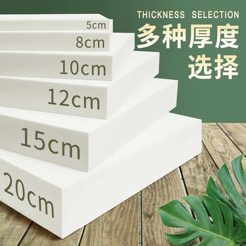 白色高密度加厚切割方床垫慢回弹记忆海绵沙发海绵垫记忆棉棉批发