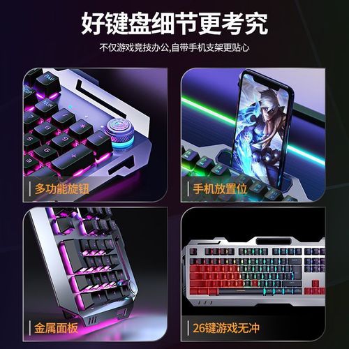 Forerunner 810 Mechanical Feel Keyboard Mouse Headset Set Knob Esports Gaming Laptop Wired