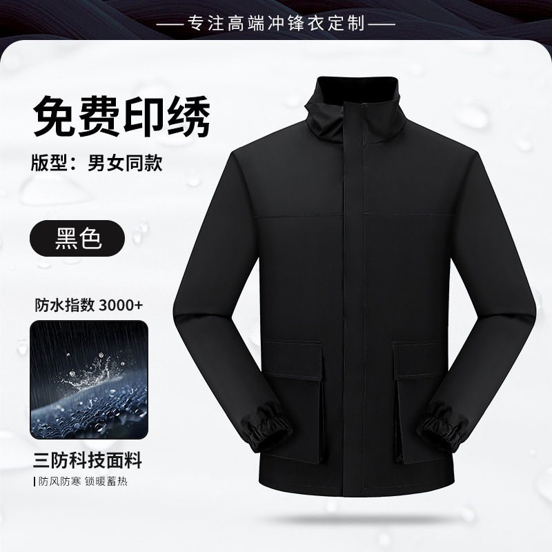 蔚来汽修工作服定制外套立领夹克企业团体服耐脏防水工装冲锋衣男|undefined