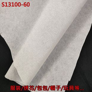 �Ӻ������r S13100���o���r �����o���r ñ�ü��r