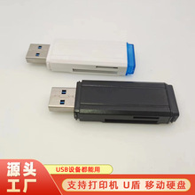 USB3.0๦x3.0x3.0οx SDTFxl