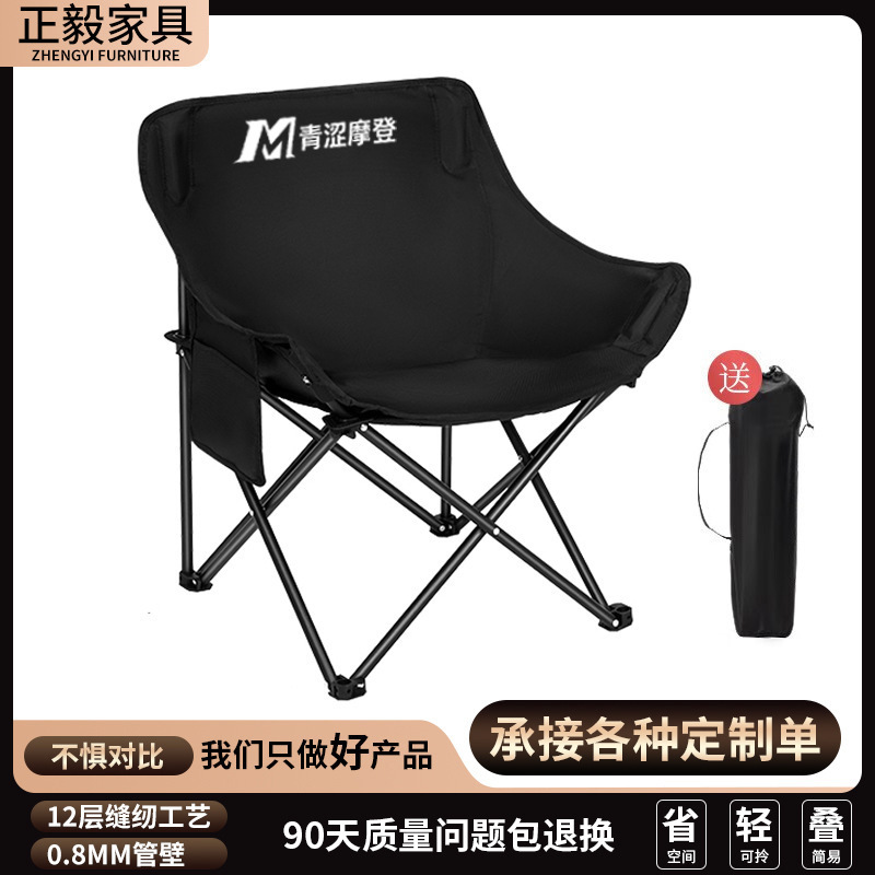 Outdoor Folding Tables and Chairs【Greenish Modern】Moon Chair Set for Picnic, Camping, Home Use, and Outdoor Stall Setup