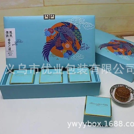 中秋节月饼盒天地盖化妆品丝巾盒礼物盒中高档礼品包装盒硬纸板盒