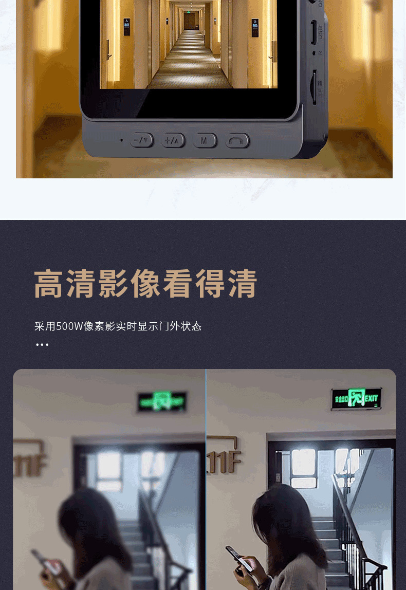 智能可视门铃带摄像头远程监控 家用互联可视语音对讲机带显示屏