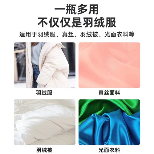 Down jacket dry cleaning agent multi-function foam cleaner waterless stubborn stain remover oil clothing cleaner factory