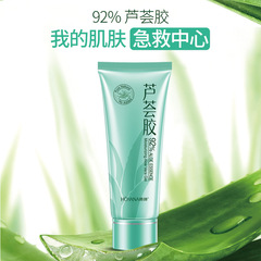 Kangchan Hydrating Aloe Vera Gel 40g - Moisturizing, Hydrating, Gentle, Refreshing, Easy Absorption, for Post-Sun Use Aloe Vera Gel