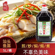 �����خa���^�~¶5LͰ�b���ϼ�Ʒ��ɫ�Lζԭζ�{�ϲ���b�{ζ���