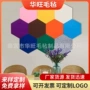 六角形自粘多边彩色留言板
