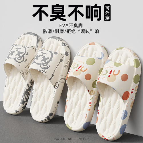 Women's Summer Bathroom Slippers, Non-Slip, Comfortable, Men's Indoor Home Use Massage Cold Slippers