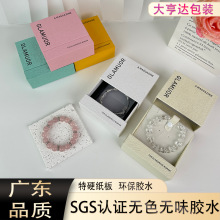 水晶手串包装盒质感高级礼品盒饰品打包盒中国风首饰包装饰品盒子