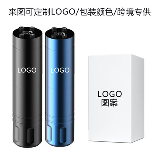 Liqi Wireless Tattoo Machine Rechargeable Tattoo Pen Tattoo Motor Machine Secant Line Fogging All-In-One Machine Beauty Cross-Border Wholesale