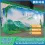 一体化农村处理污水集装箱