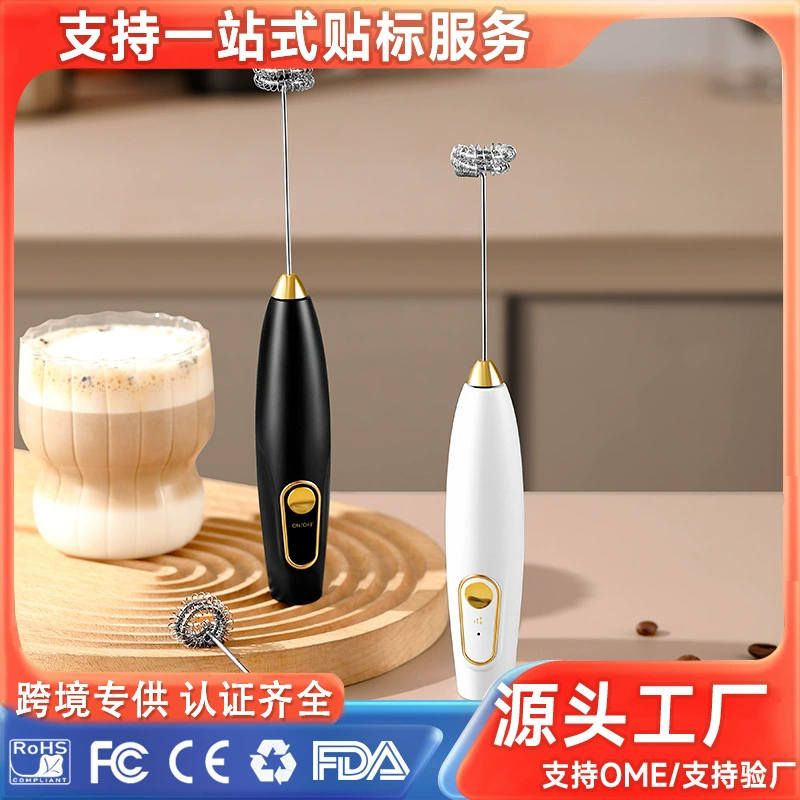 Новый электрический вспениватель молока портативный молочный венчик блендер кофе вспениватель маленький машина для вспенивания молока через границу