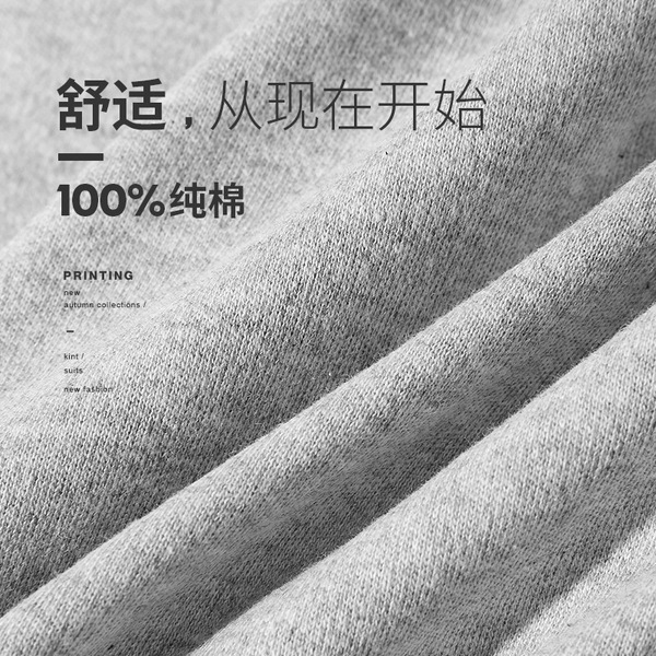 Cotton keep warm thin fitted underwear