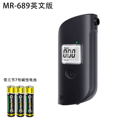Blow Air Measuring Device Car – Other Automotive Safety Supplies - the-689-alcohol-detector-comes-with-5-mouthpieces-with-battery