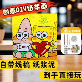 DIY/数字油画;绘图模板;陶瓷彩绘沙画