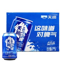 新疆特产奶啤300ml x24罐 新疆特产乳酸菌饮品非啤酒