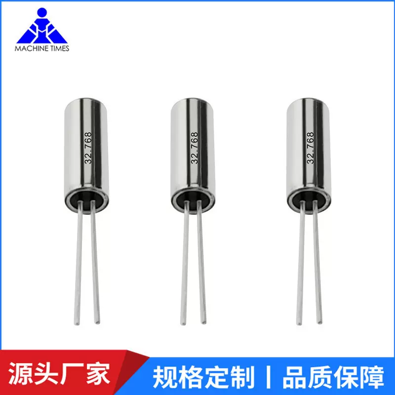 3*8 32.768k直插晶振圆柱型2*6mm 32.768KHZ无源晶体厂家支持定制