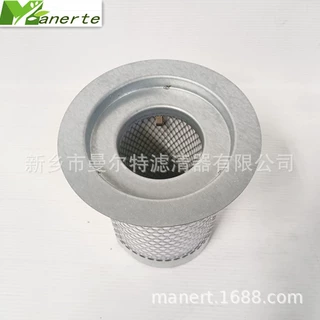 供应 2116010103适用30HP油气分离器分芯空压机精油分离器油分芯
