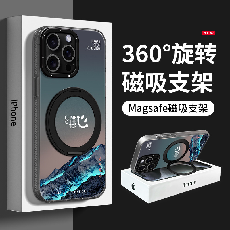 ブルーライト雪山磁気ホルダー Apple 16 ポイント携帯電話ケース 15promax ハイエンド 13 Vitality imd に適しています|undefined