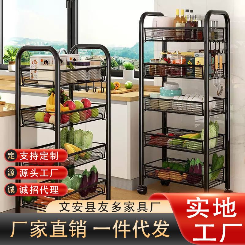 1. Kitchen Storage Rack, Household Storage Shelf, Floor-Standing Multi-Layer Hollow-Out Movable Trolley Cabinet
