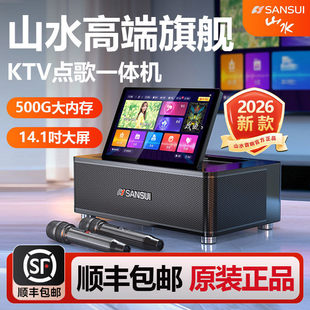 ɽˮQ5�¿�2026��ͥKTV������b����ȫ���O�����һ�w�C���@ʾ��