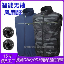 男式棉服马甲;工装、制服;男式休闲马甲