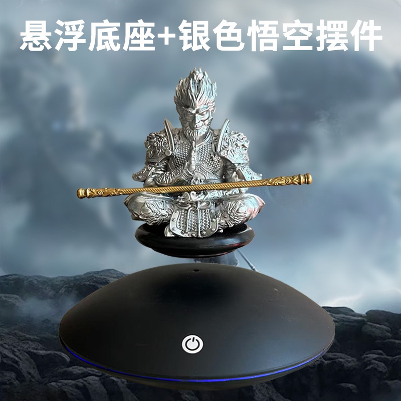 자기부상접시 전시대 + 은오공 - 인기모델