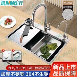 �¿�5.0�Ӻ�ˮ��SUS304ԭʯ�y���y�͹ΏN��ϴ�����ֹ���β��҂�