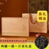 Single Guding Laocong 1100