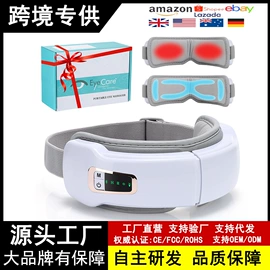 电热护膝护腰;瘦脸机;护眼仪