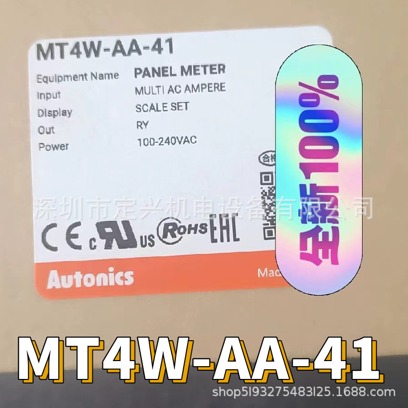 Autonics MT4W-AA-41 MT4W-AV-41奥托尼克斯数字型多功能面板表