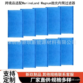 其它水族用品;过滤棉;空气净化配件
