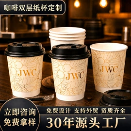 纸杯;纸碗;烘焙包装