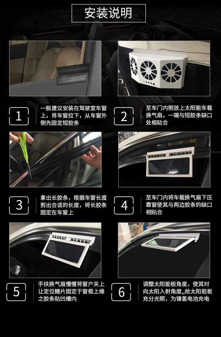 Summer Solar-Powered Three-Head Car Exhaust Fan, Car Cooling Solar Ventilation Exhaust Fan, Odor Removal Electric Fan