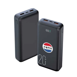 移动电源;U盘;智能影音