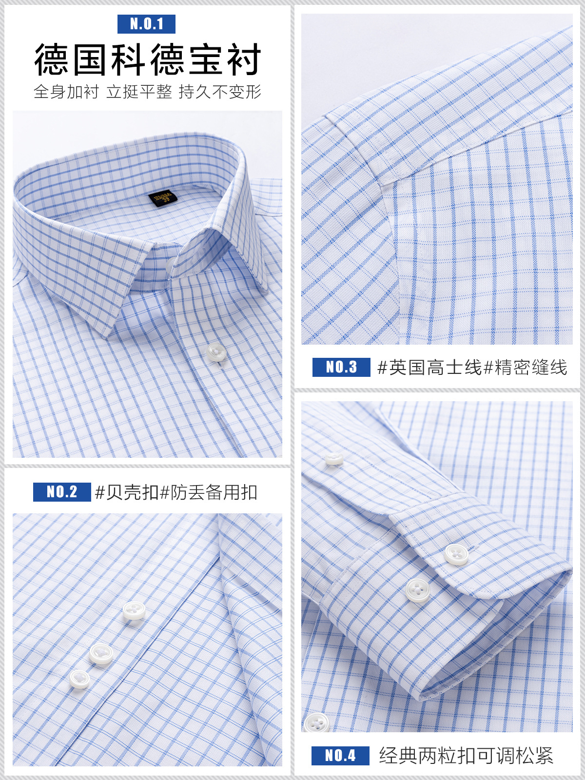 Camisas de tela de lutai de alta calidad, camisas de seda de seda de negocios casuales, camisas a cuadros azules para hombres DP sin escaldar 100 piezas